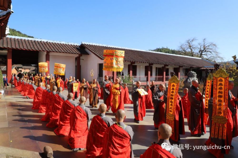 云居山真如禅寺传授三坛大戒之正授菩萨戒