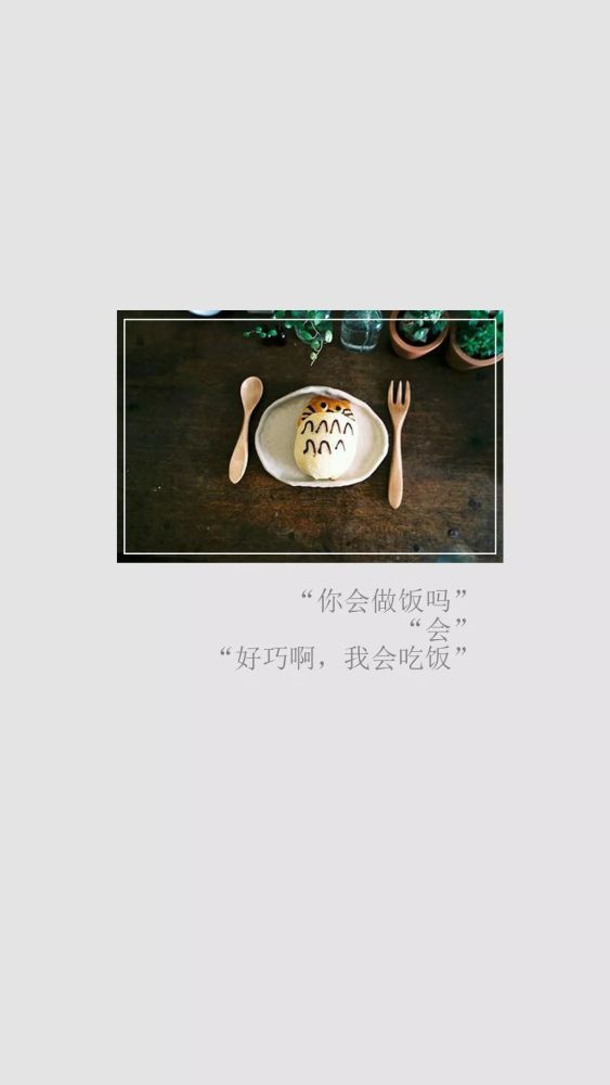 朋友圈文字配图