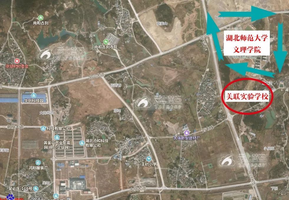 一贯制学校,大冶湖,黄石市,湖北师范大学文理学院