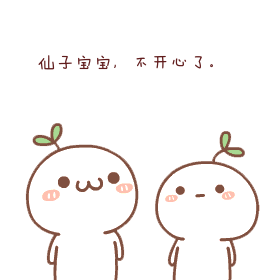 动漫 卡通 漫画 头像 280_280 gif 动态图 动图