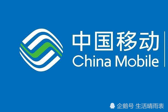再等一年中国移动彻底官宣明年5g手机价格会大跌网友良心了