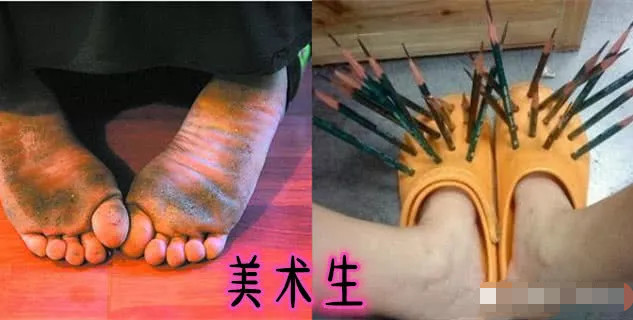 同样是"脚丫子",体育生脚很疼,美术生太脏了,舞蹈生已经流血了