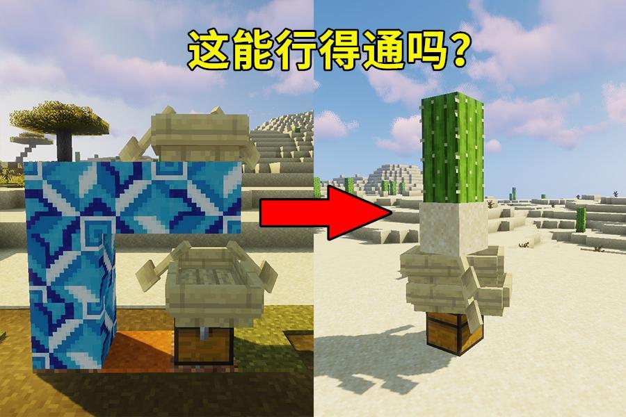 無料印刷可能minecraft 骨粉
