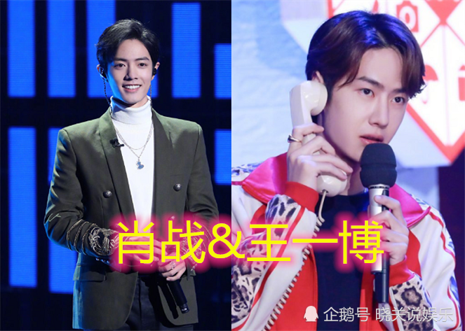 "娱乐圈中的兄弟情",肖战和王一博,胡歌与霍建华,网友