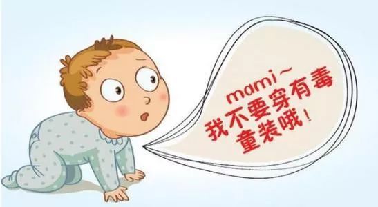 給孩子選童裝，外國(guó)品牌一定“香”嗎？