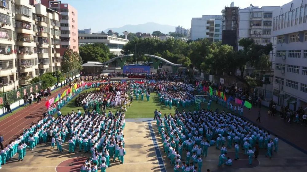 龙岩市实验小学第五十一届阳光体育运动会