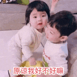 让我康康你在干嘛