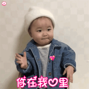 让我康康你在干嘛