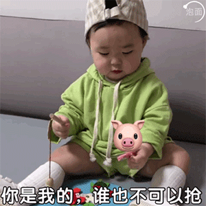 让我康康你在干嘛