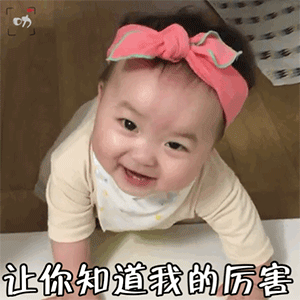 让我康康你在干嘛