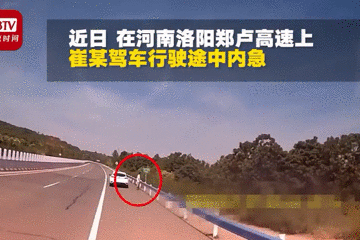 轿车司机因在非紧急情况下,在应急车道内停车,未按规定设置警示标志