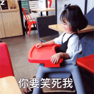让我康康你在干嘛