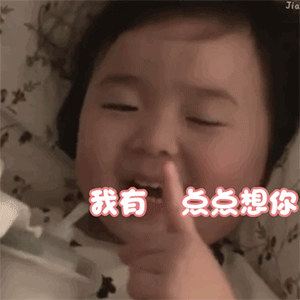 让我康康你在干嘛