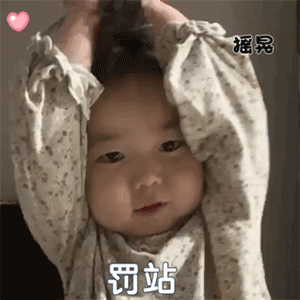 让我康康你在干嘛