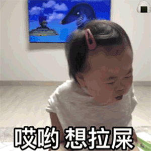 让我康康你在干嘛