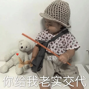 让我康康你在干嘛