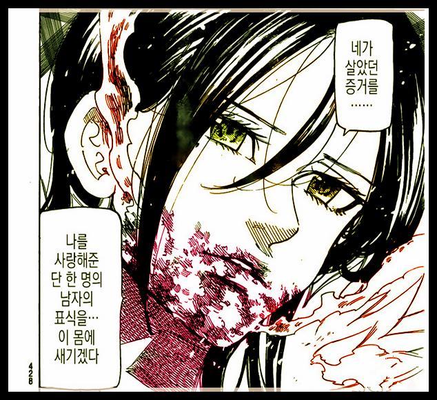 七大罪,动漫,漫画,艾斯卡诺,梅利奥达斯