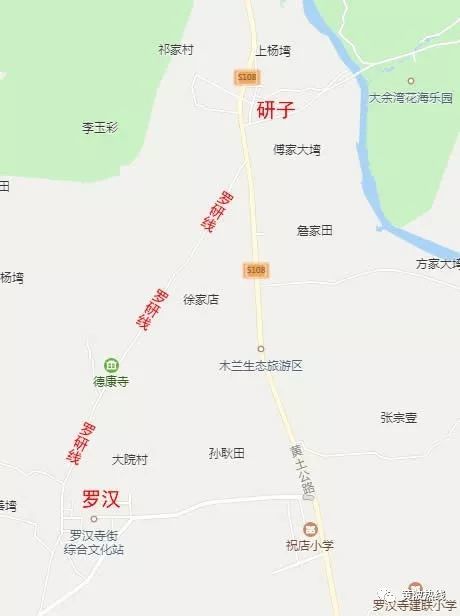 黄陂罗汉寺这条路通了,沿线8个村近万人受益!