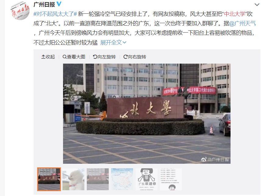 中北大学,北京大学,梨视频