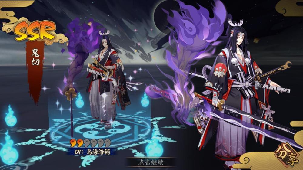 阴阳师:新sp出炉鬼切变奶切,老公变萝莉!玩家:不抽了!