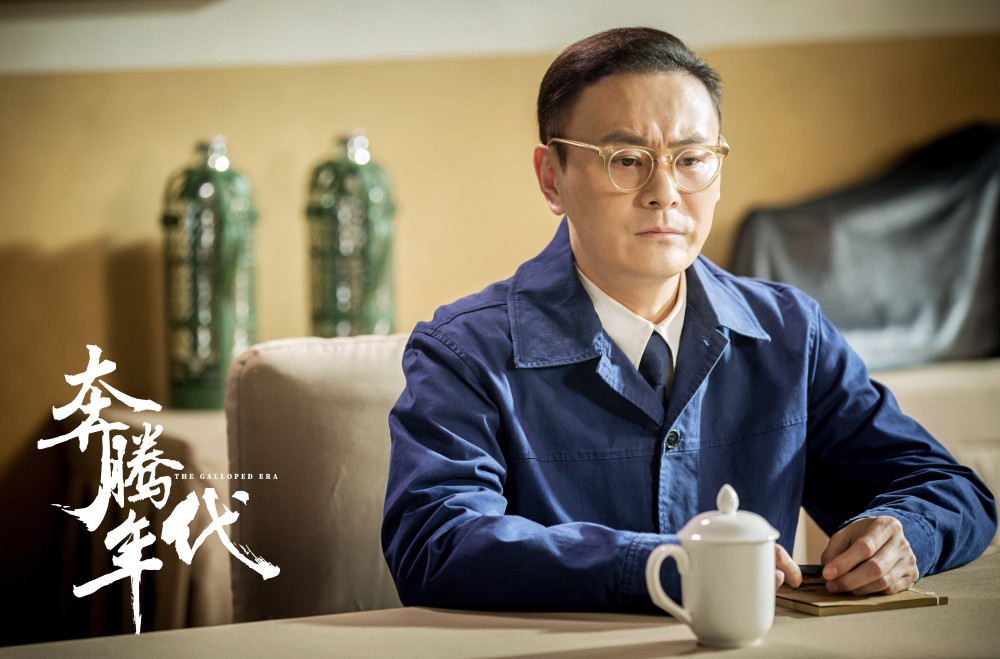 李解《奔腾年代》将收官 细节演技获好评