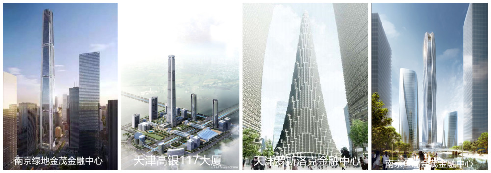 武汉绿地中心,摩天大楼,停工,限高,房产