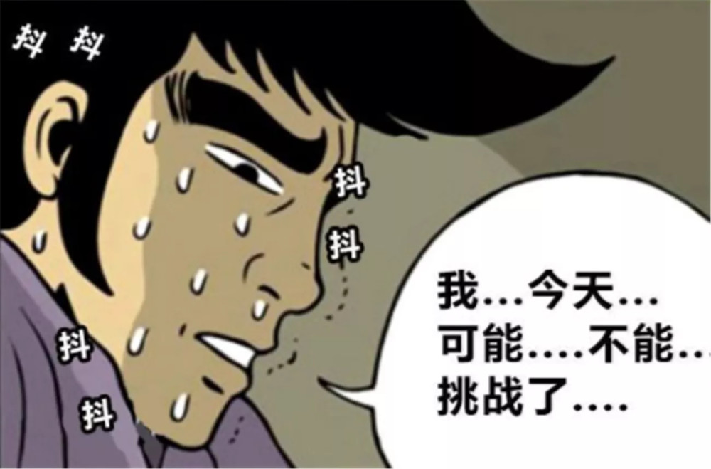 搞笑漫画:拳击手临阵退缩了,因为可怕的不是对手,而是