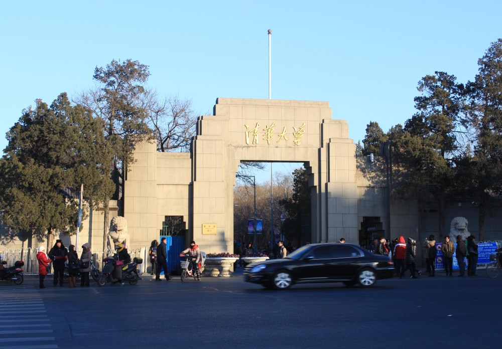 大学校门,北京大学,清华大学,浙江大学,复旦大学