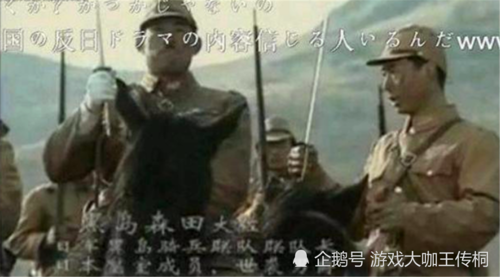 亮剑,日本人,武士道,抗日神剧