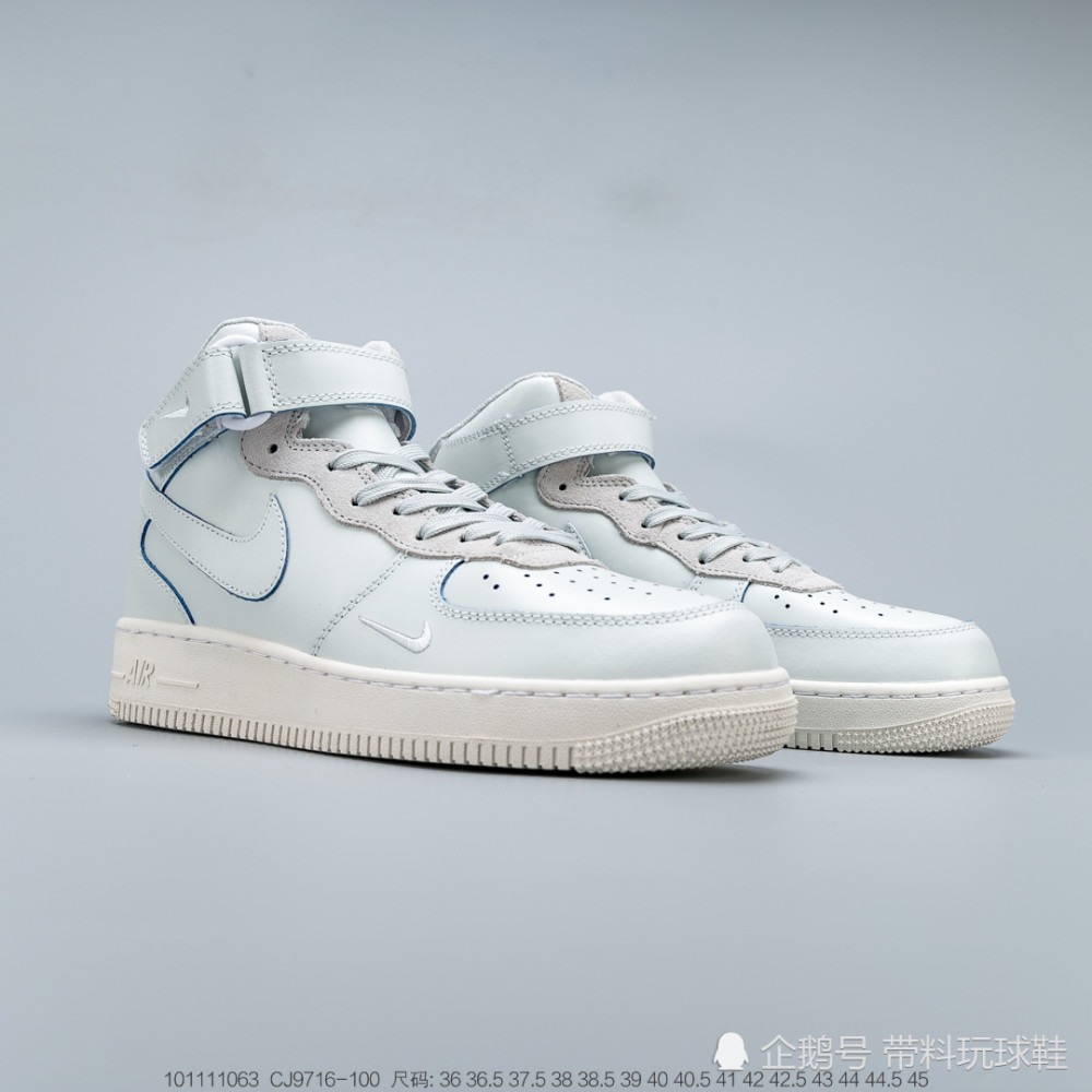 耐克nike air force 1 幻影浅蓝 高帮空军一号帆布板鞋