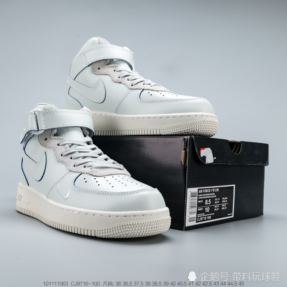 耐克nike air force 1 幻影浅蓝 高帮空军一号帆布板鞋