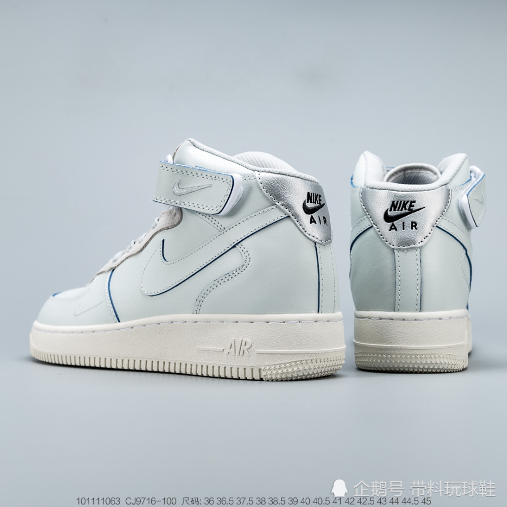 耐克nike air force 1 幻影浅蓝 高帮空军一号帆布板鞋