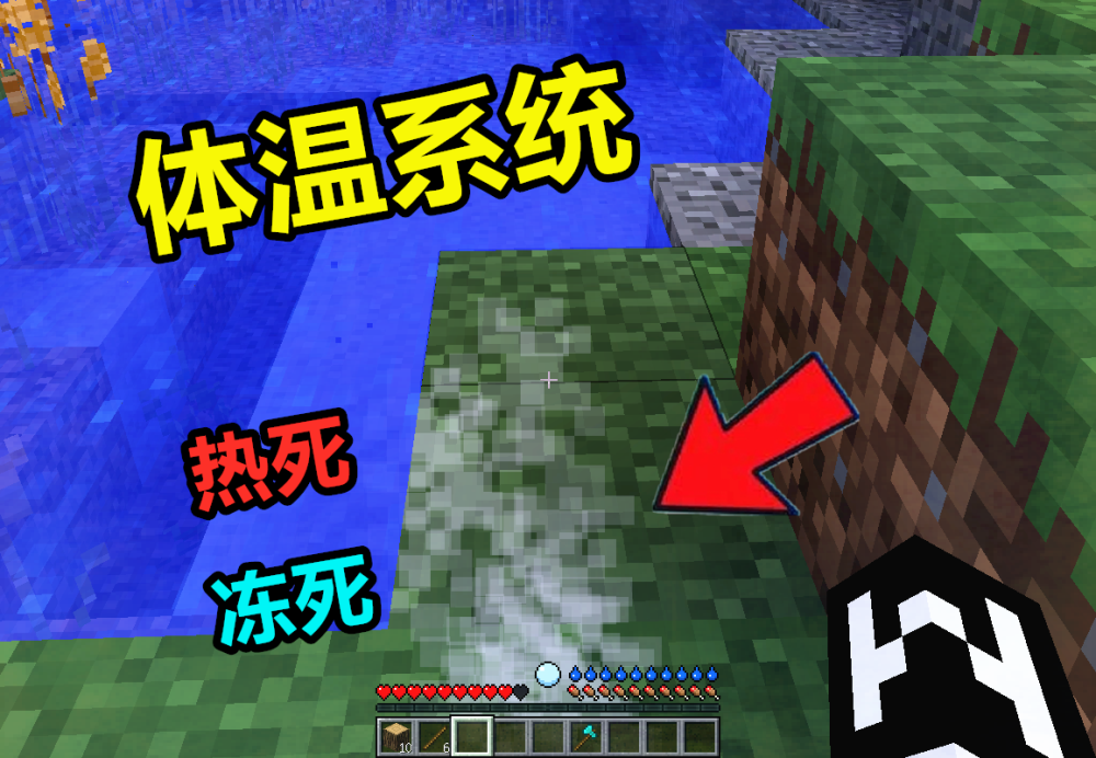 我的世界:lrcraft史上最艰难的生存,史蒂夫会被"冻死"