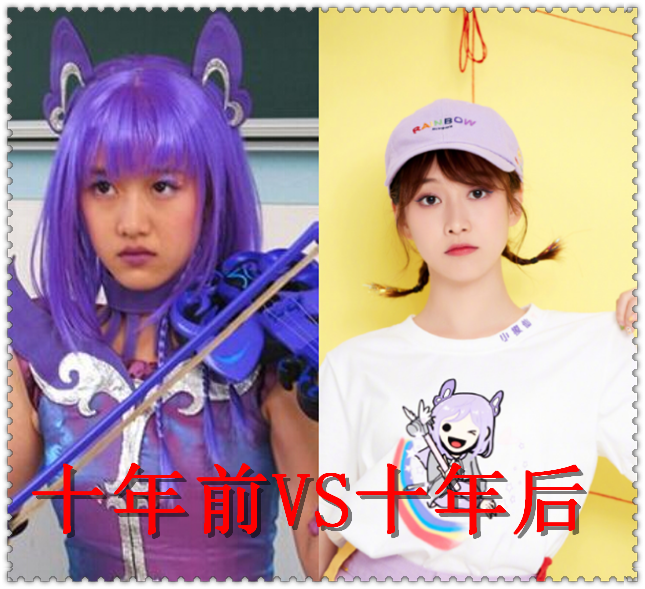 "小魔仙"十年前vs后,严莉莉没变,美雪学霸,小月:美到不敢认