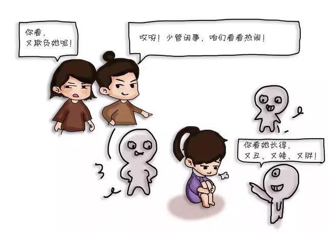 这只是校园欺凌的一种,还可能是言语欺凌,社交欺凌,网络欺凌.