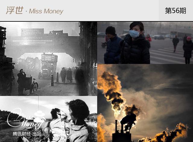 睁大眼看看 他们是怎么治理雾霾的!