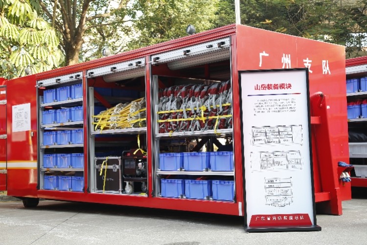 广东消防装备保障首试点,救援车辆器材现场一"手"掌握
