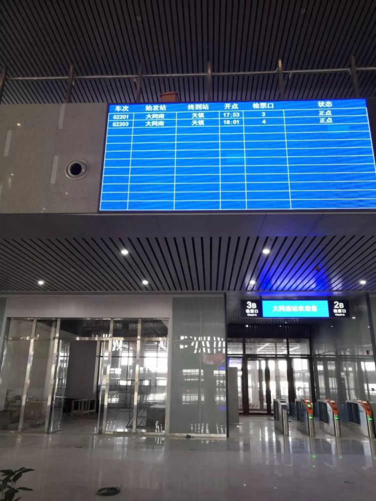 大同南站站房工程建设接近尾声,预计本月底竣工验收!