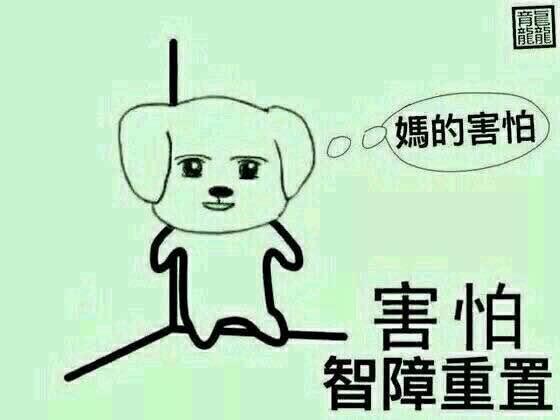 西北砍王隔空喊话洞主:我要粉碎你!Dopa:banxiazi