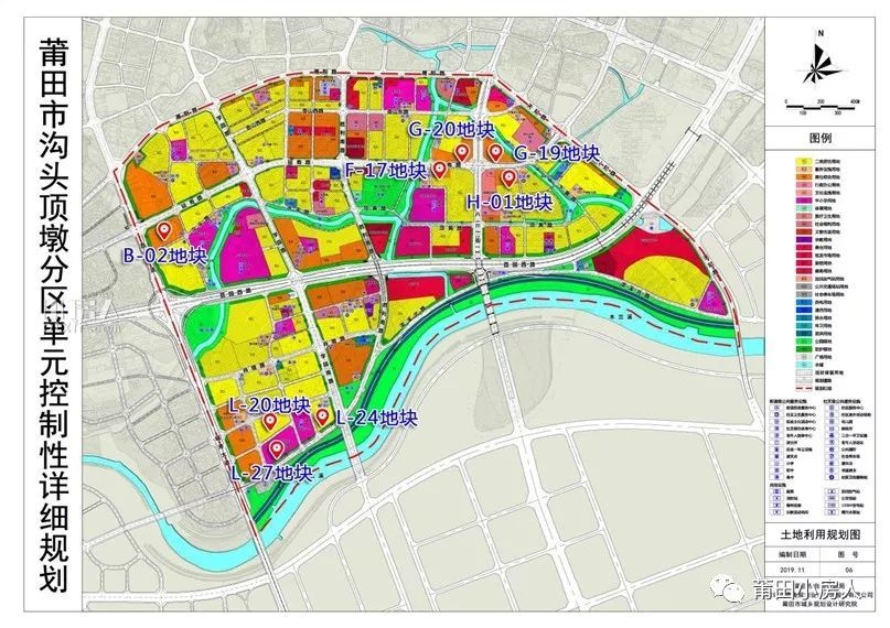 莆田市城厢区发展和改革局 2020年1月13日