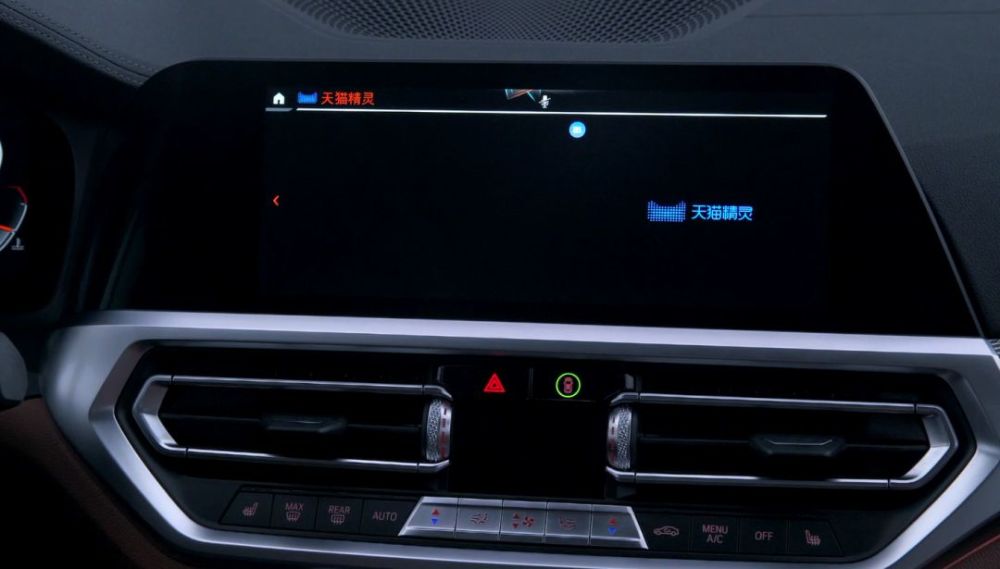 宝马,apple carplay,carplay,android auto,android,百度carlife