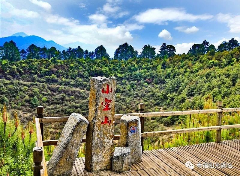 腾冲火山群奇绝雄伟
