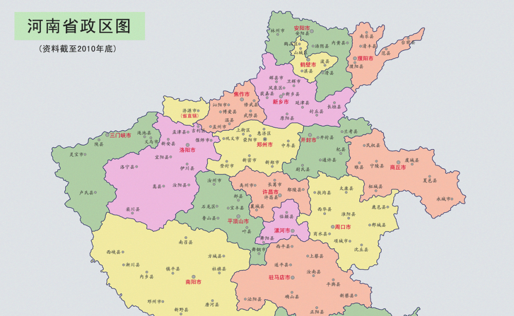 河南省与河北省,划定行政区划,为何波及了8个县的归属