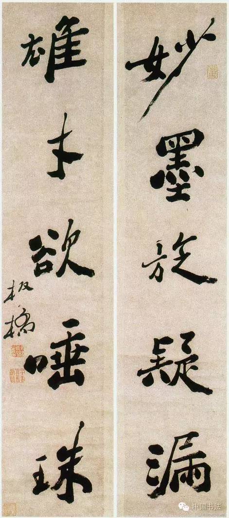 板桥书法对联14幅,写的如此好,黄庭坚知道吗?