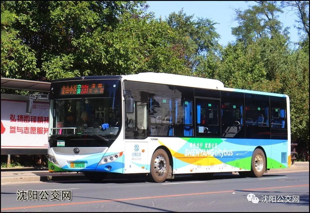 电动公交车,电动汽车,沈阳