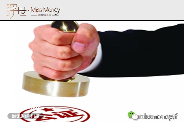 信用卡房产2017年新规将影响你钱包_腾讯网触