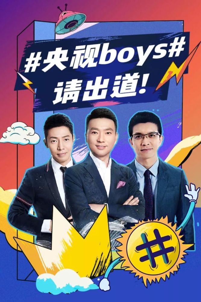 高颜值,会说话,谁不爱 手语担当——朱广权 说起央视主持人,大家过往