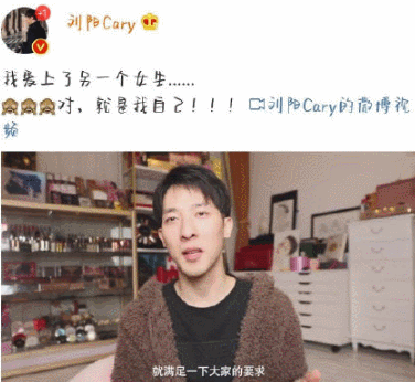 网红鼻祖阿沁分手,怒撕男友刘阳不忠,纪凌尘的"大海"却躺枪