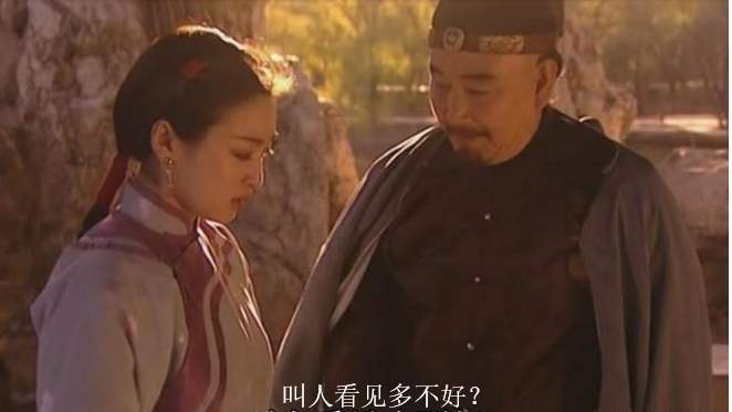 雍正王朝:贵妃年秋月病逝前,为何一直念叨他?