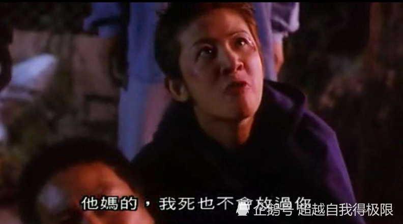 古惑仔十三妹 腾讯网